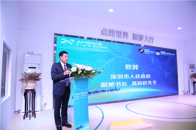 2017年12月7日，学会运营点线世界一周年庆典活动01.jpg