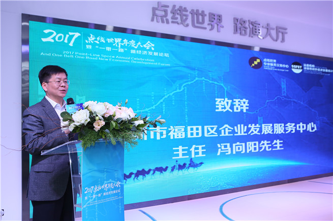2017年12月7日，学会运营点线世界一周年庆典活动02.jpg