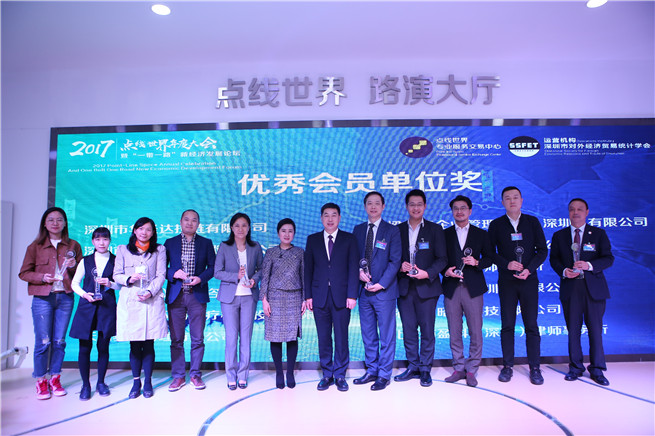 2017年12月7日，学会运营点线世界一周年庆典活动03.jpg