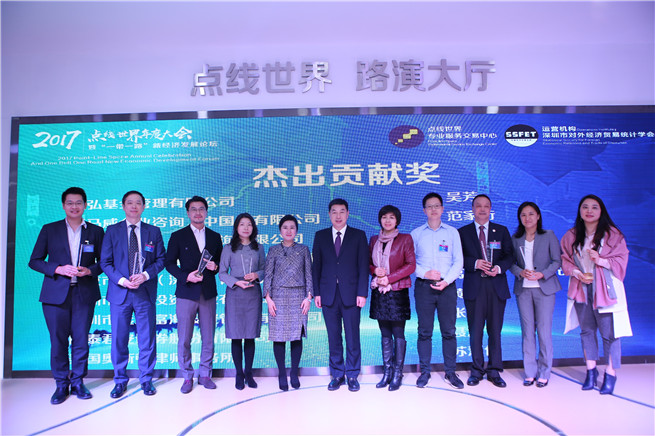 2017年12月7日，学会运营点线世界一周年庆典活动04.jpg
